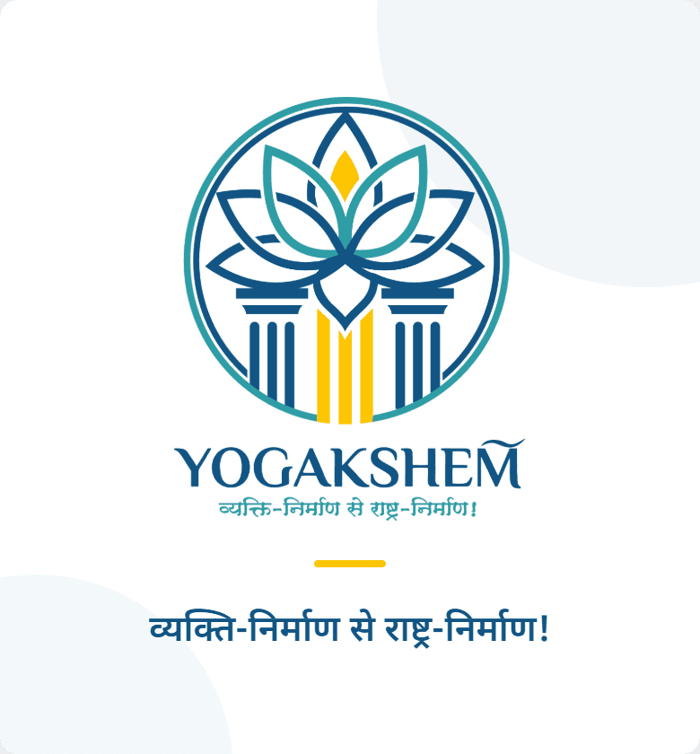 Yogakshem Mobile View
